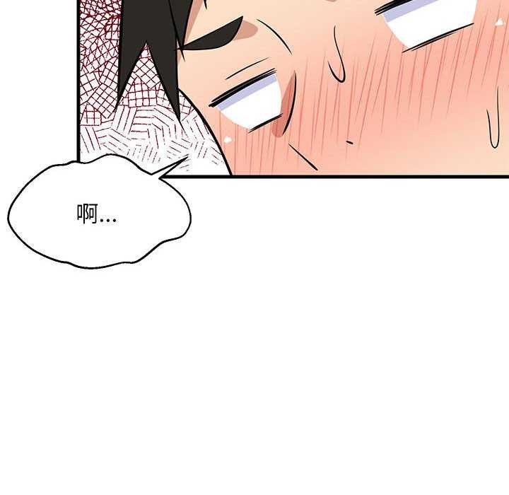 难缠姐妹偏要和我同居 第37话 50.jpg