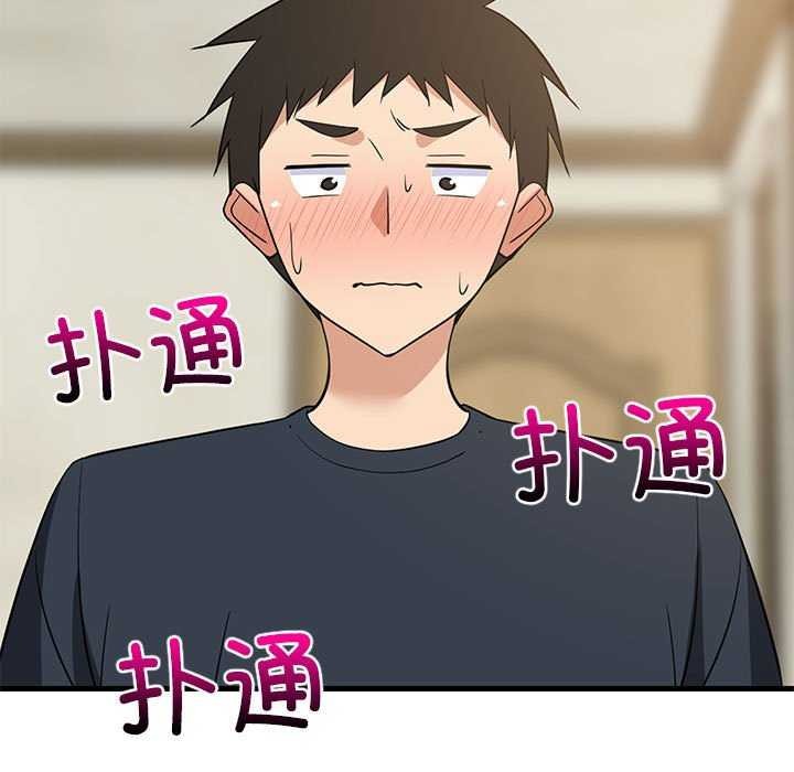 难缠姐妹偏要和我同居 第37话 100.jpg