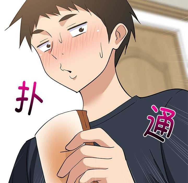 难缠姐妹偏要和我同居 第37话 46.jpg
