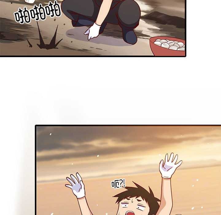 难缠姐妹偏要和我同居 第37话 26.jpg