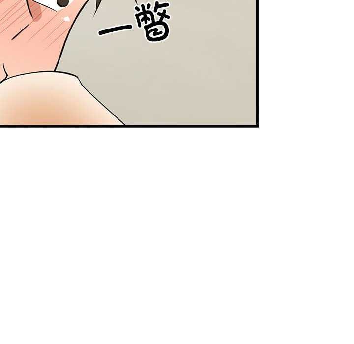难缠姐妹偏要和我同居 第37话 41.jpg