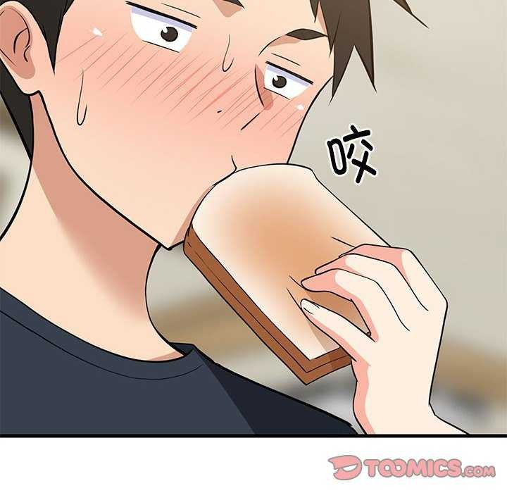 难缠姐妹偏要和我同居 第37话 39.jpg