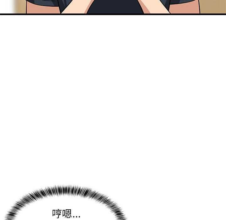 难缠姐妹偏要和我同居 第37话 62.jpg