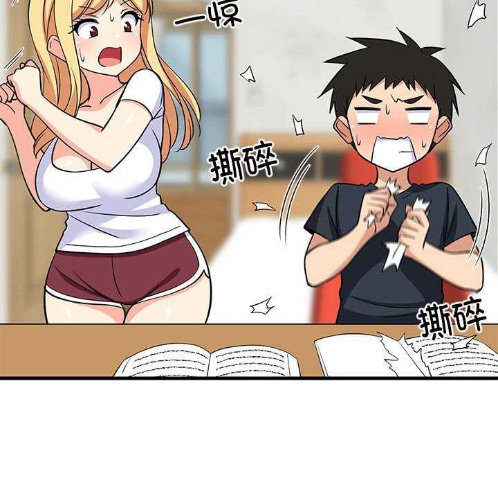 难缠姐妹偏要和我同居 第37话 148.jpg