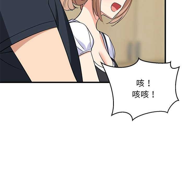 难缠姐妹偏要和我同居 第37话 70.jpg
