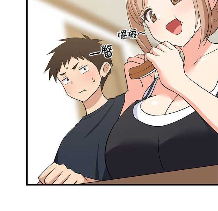 难缠姐妹偏要和我同居 第37话 17.jpg