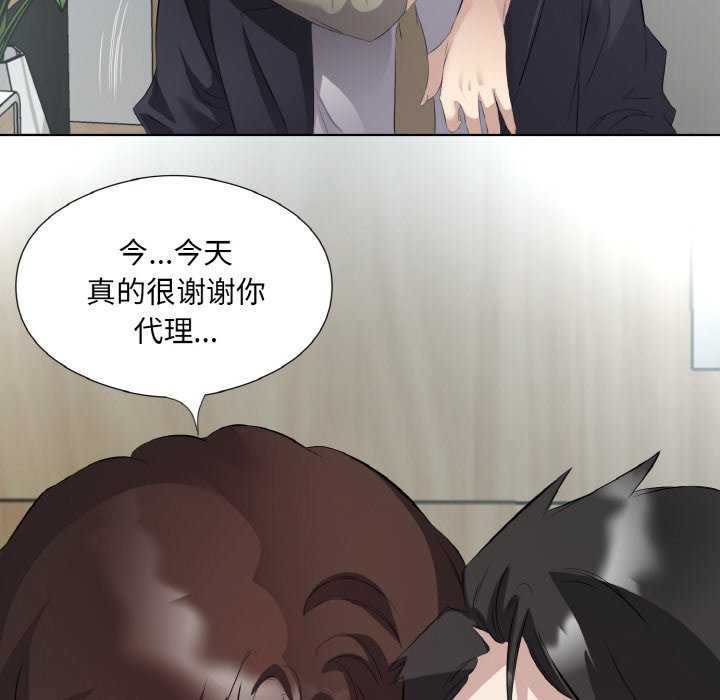 回归单身的继女 第21话 95.jpg