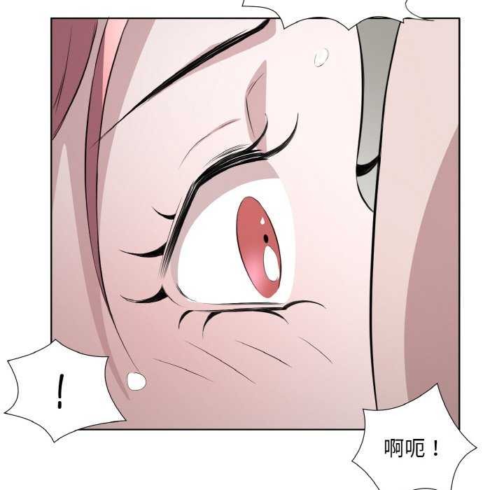 回归单身的继女 第21话 83.jpg
