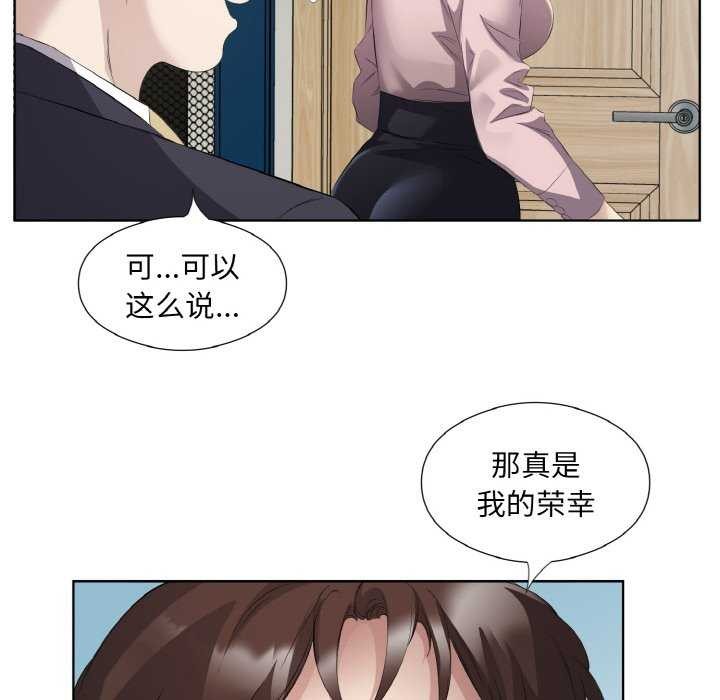 回归单身的继女 第21话 19.jpg