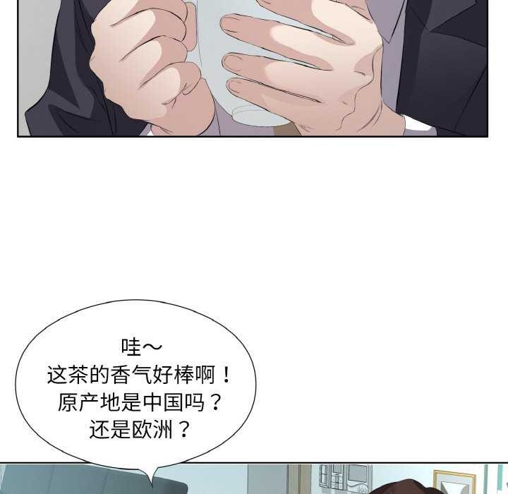 回归单身的继女 第21话 89.jpg