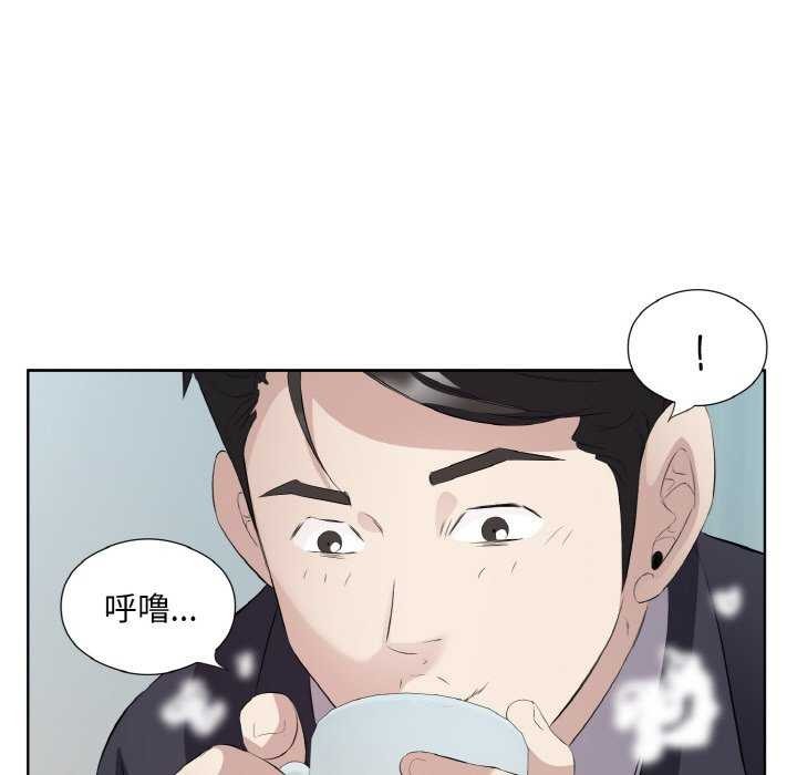 回归单身的继女 第21话 88.jpg
