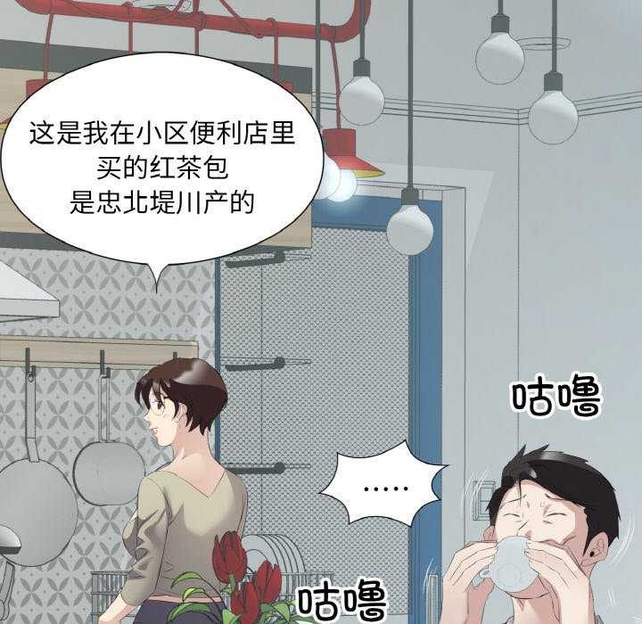 回归单身的继女 第21话 91.jpg
