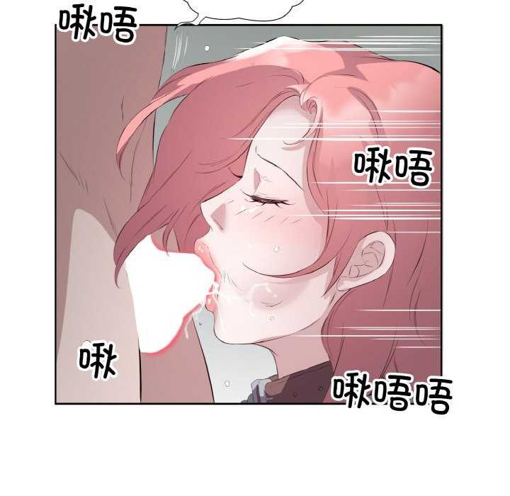 回归单身的继女 第21话 73.jpg