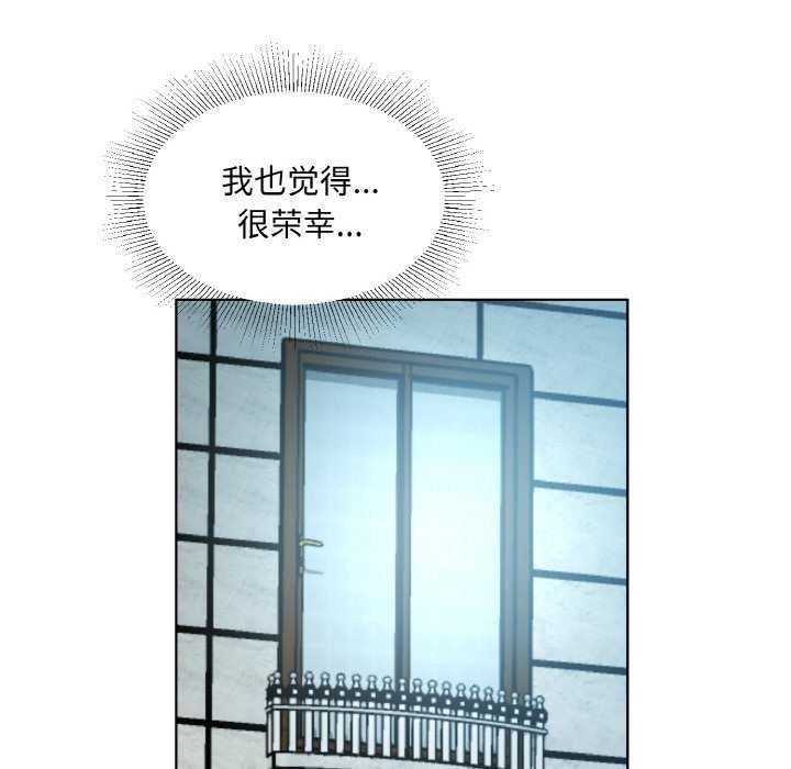 回归单身的继女 第21话 21.jpg
