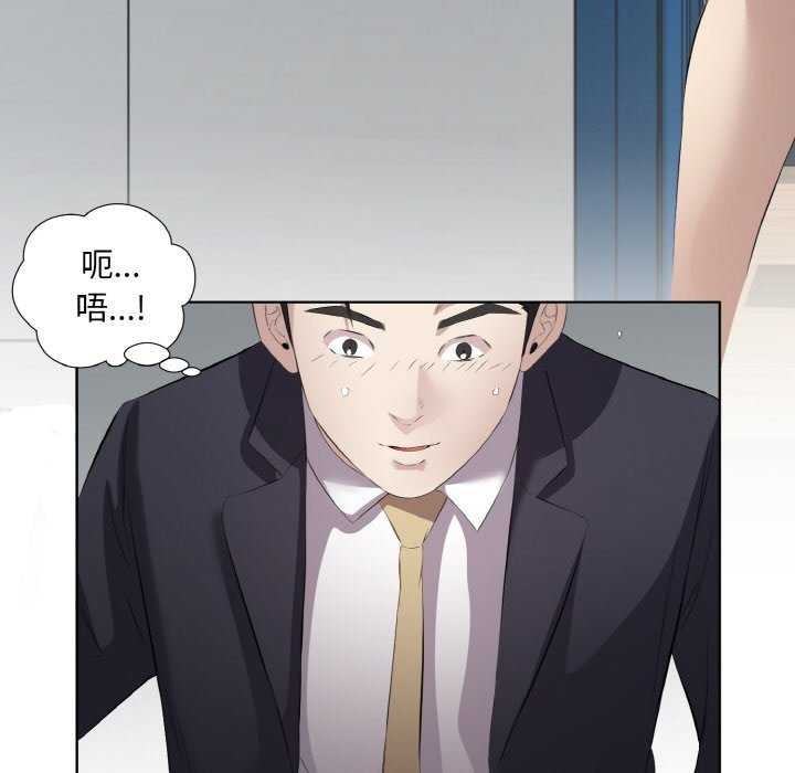 回归单身的继女 第21话 11.jpg