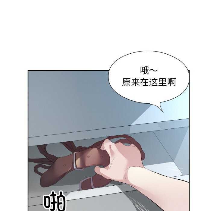回归单身的继女 第21话 44.jpg