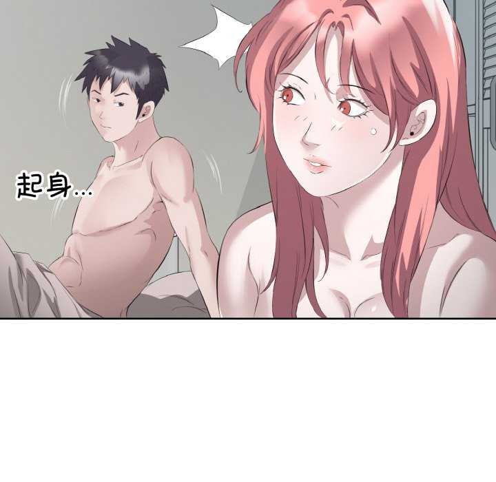 回归单身的继女 第21话 33.jpg