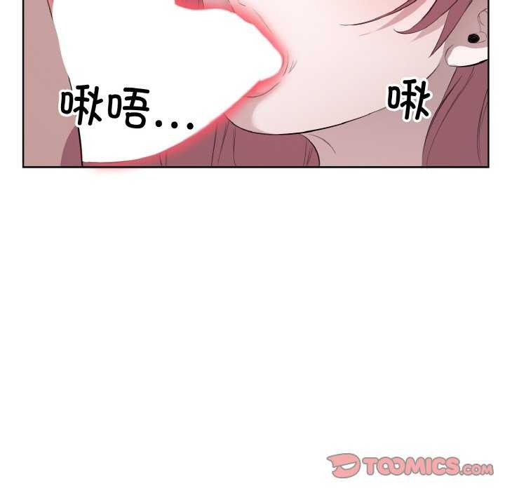 回归单身的继女 第21话 66.jpg