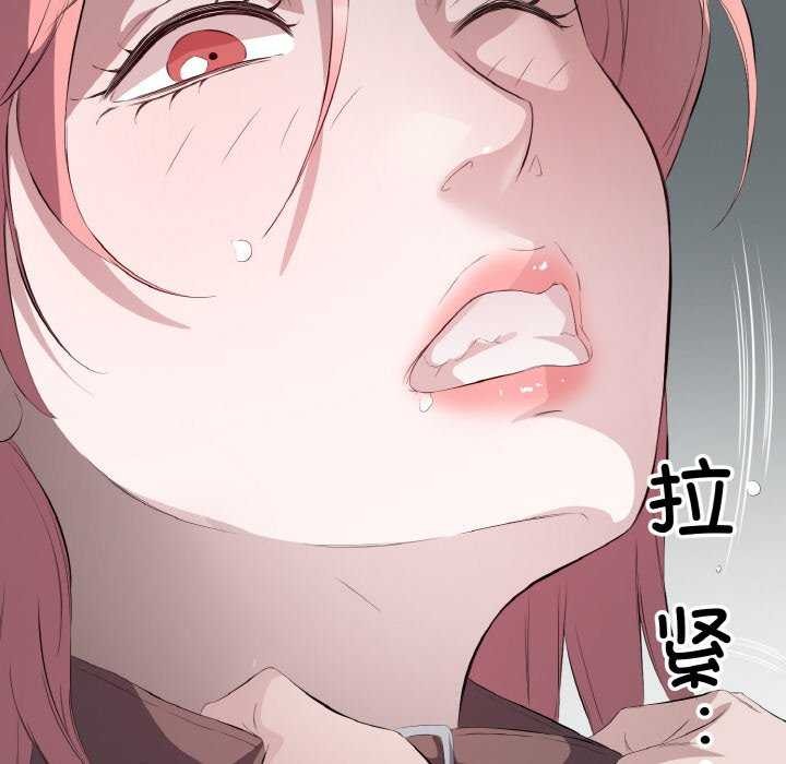 回归单身的继女 第21话 51.jpg