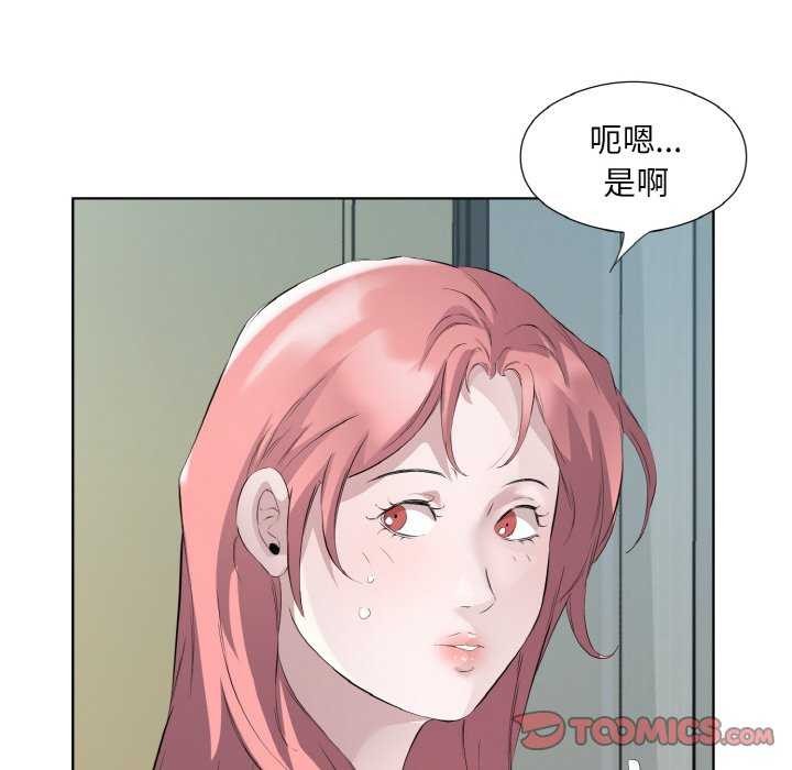 回归单身的继女 第21话 34.jpg