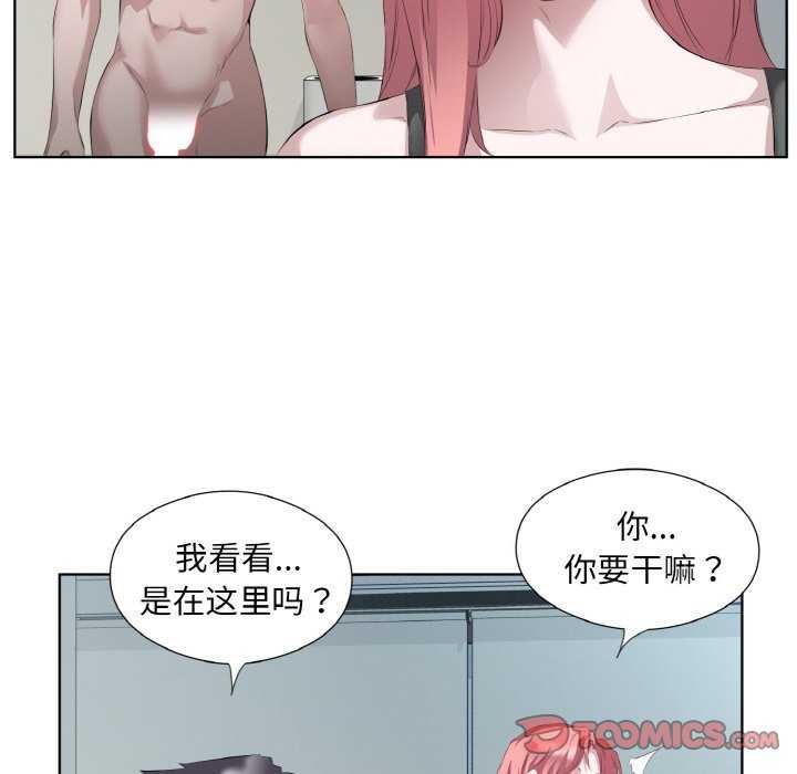 回归单身的继女 第21话 42.jpg