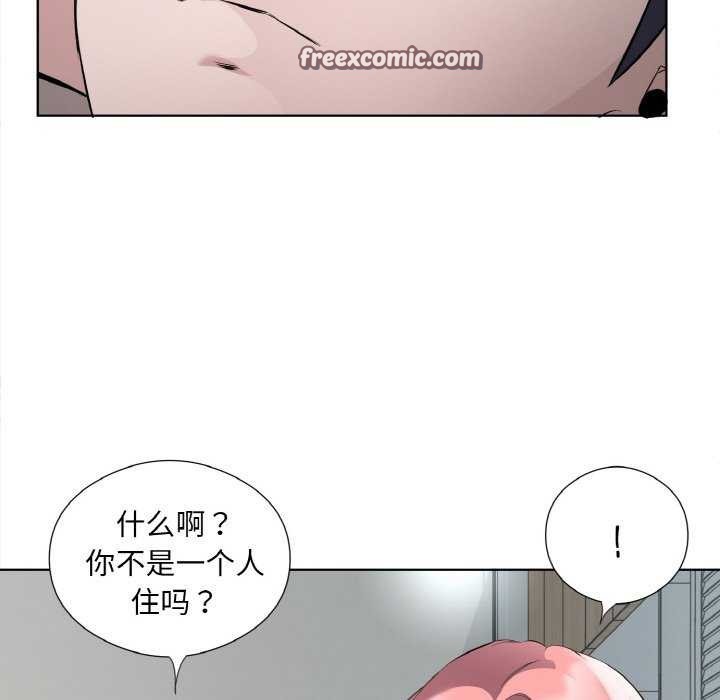 回归单身的继女 第21话 32.jpg