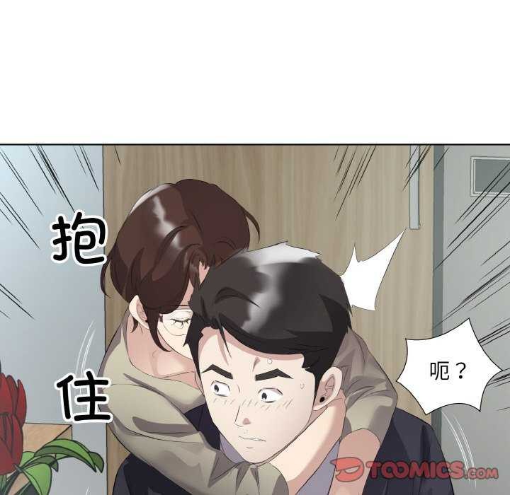 回归单身的继女 第21话 94.jpg
