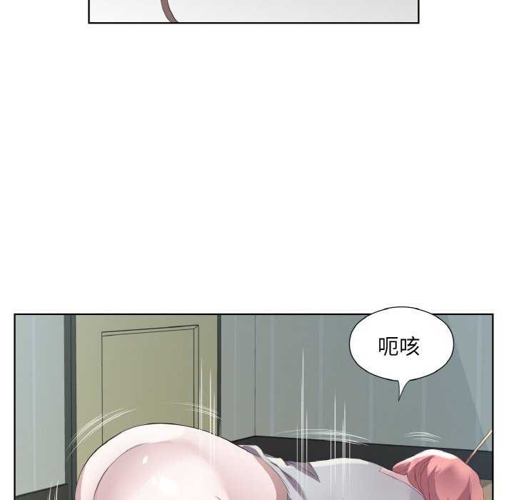 回归单身的继女 第21话 55.jpg