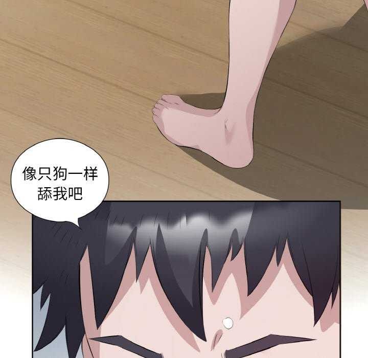回归单身的继女 第21话 61.jpg