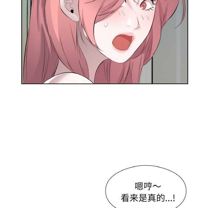 回归单身的继女 第21话 39.jpg