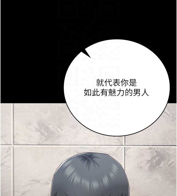监狱女囚 第101话-韵涵惊人的决定 116.jpg