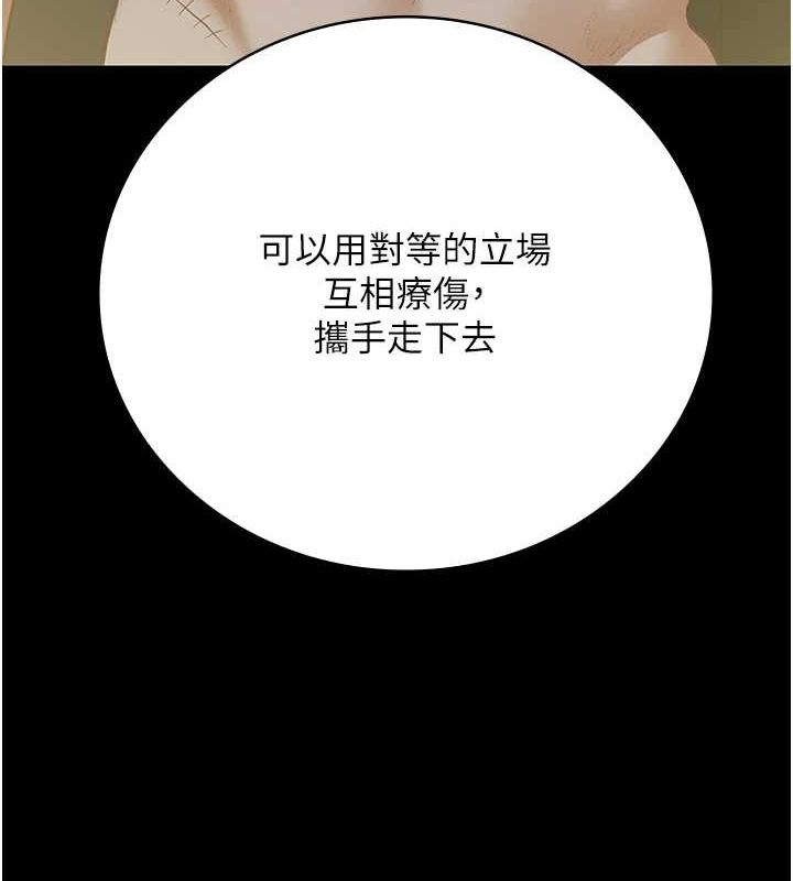 监狱女囚 第101话-韵涵惊人的决定 205.jpg