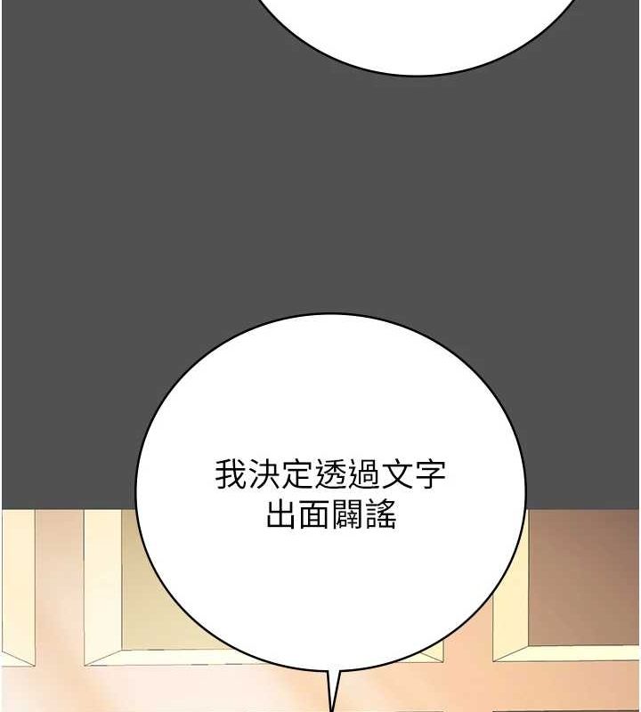 监狱女囚 第101话-韵涵惊人的决定 158.jpg