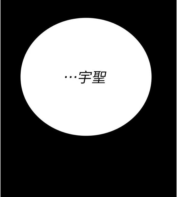 监狱女囚 第101话-韵涵惊人的决定 12.jpg