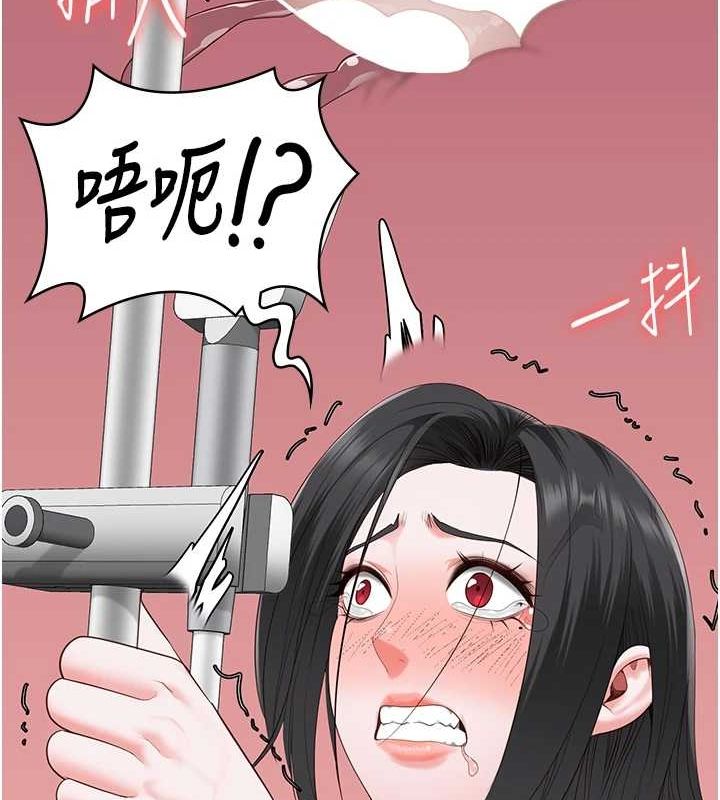 监狱女囚 第101话-韵涵惊人的决定 35.jpg
