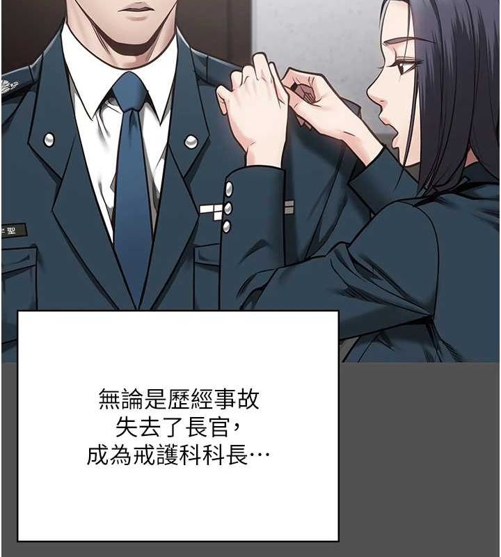 监狱女囚 第101话-韵涵惊人的决定 191.jpg
