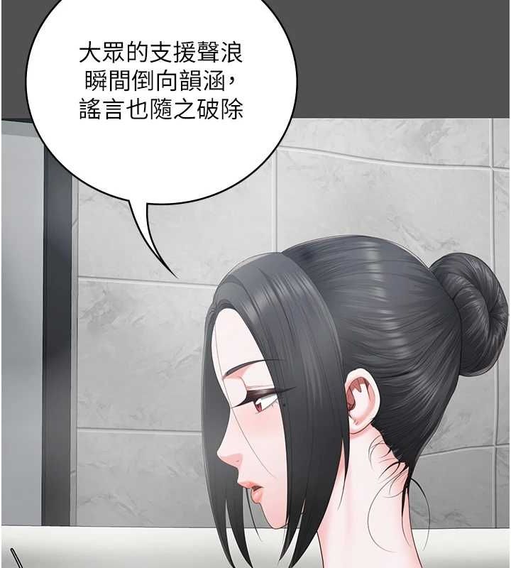 监狱女囚 第101话-韵涵惊人的决定 171.jpg