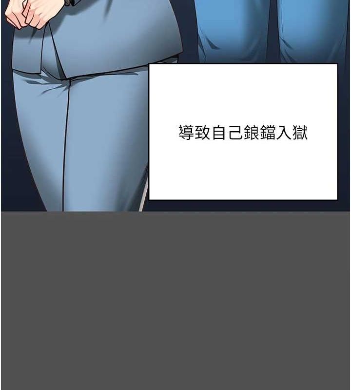 监狱女囚 第101话-韵涵惊人的决定 194.jpg