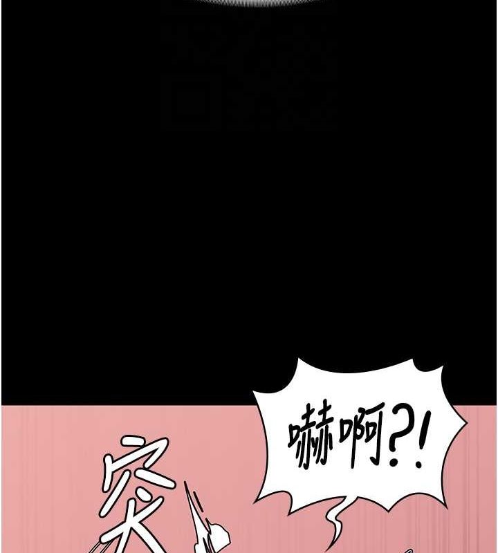 监狱女囚 第101话-韵涵惊人的决定 48.jpg