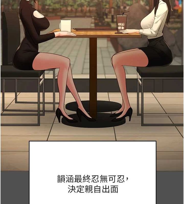 监狱女囚 第101话-韵涵惊人的决定 155.jpg
