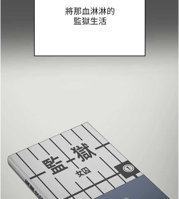 监狱女囚 第101话-韵涵惊人的决定 166.jpg