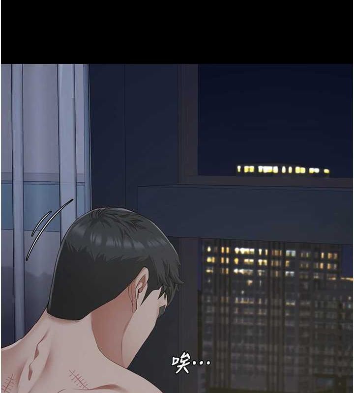 监狱女囚 第101话-韵涵惊人的决定 206.jpg