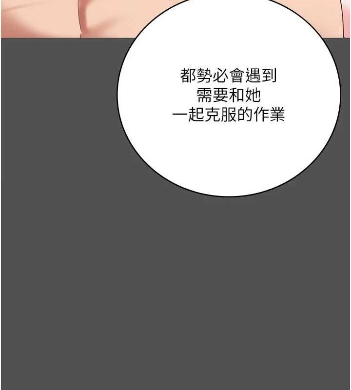 监狱女囚 第101话-韵涵惊人的决定 133.jpg