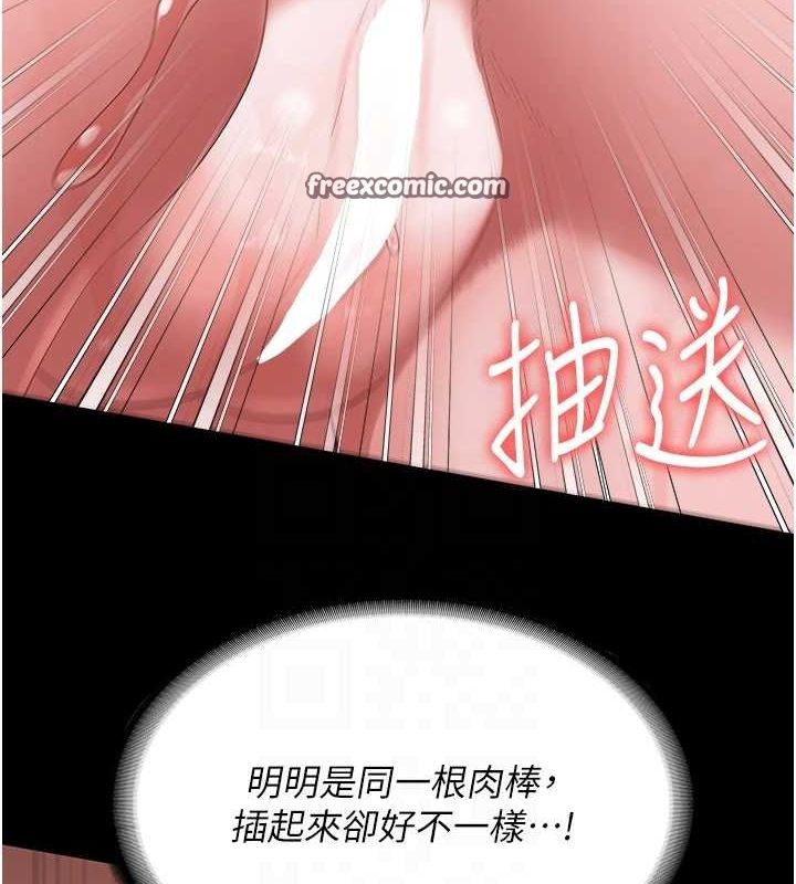 监狱女囚 第101话-韵涵惊人的决定 45.jpg