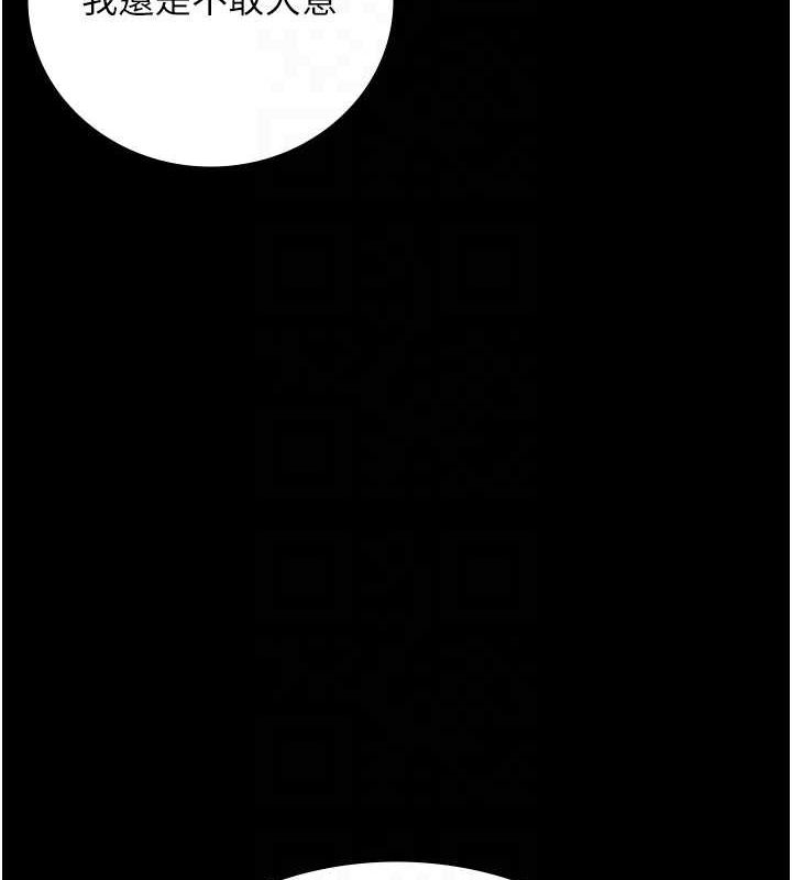 监狱女囚 第101话-韵涵惊人的决定 108.jpg
