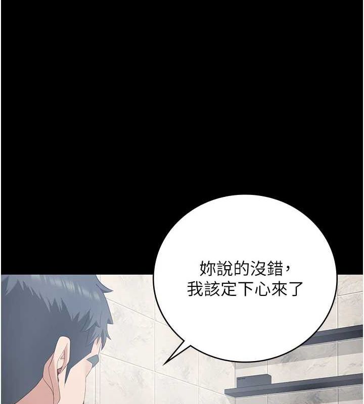 监狱女囚 第101话-韵涵惊人的决定 104.jpg