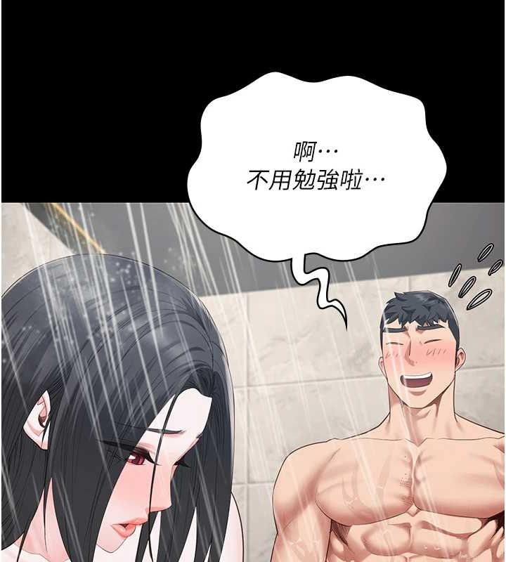 监狱女囚 第101话-韵涵惊人的决定 23.jpg