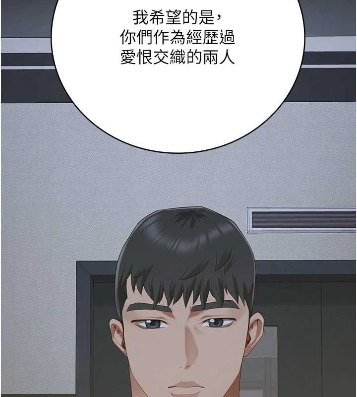 监狱女囚 第101话-韵涵惊人的决定 203.jpg