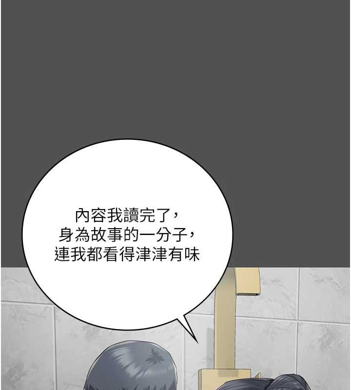 监狱女囚 第101话-韵涵惊人的决定 168.jpg