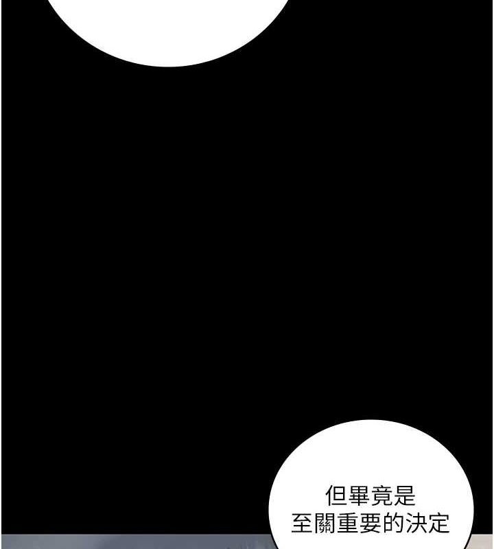 监狱女囚 第101话-韵涵惊人的决定 106.jpg